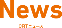 News CRTニュース