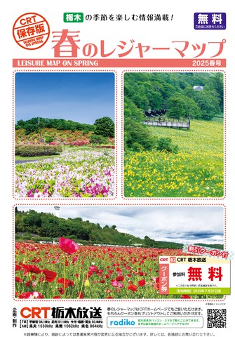画像中央上