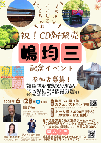画像中央上
