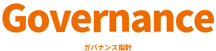 Governance 株式会社栃木放送 ガバナンス指針