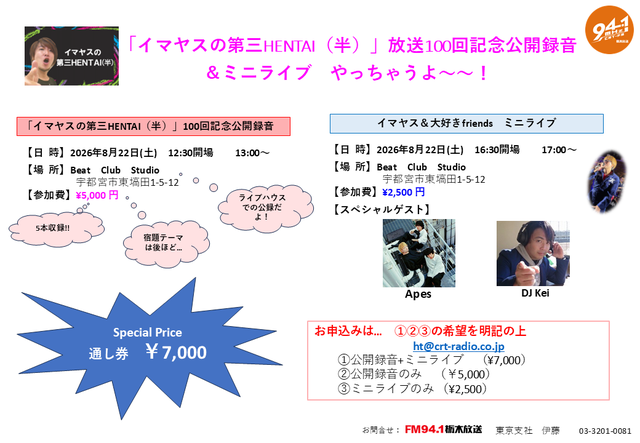 画像中央上