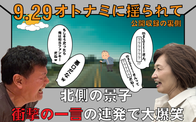 画像中央上