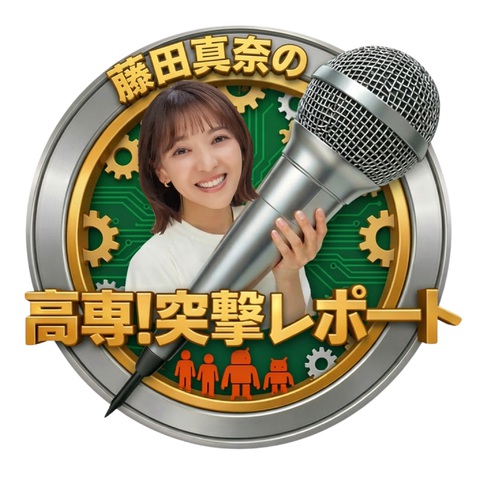 画像中央上