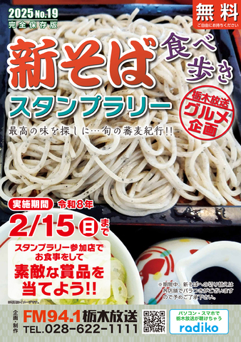 画像左上