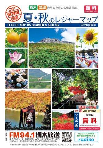 画像中央上