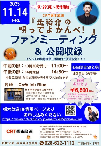 画像中央上