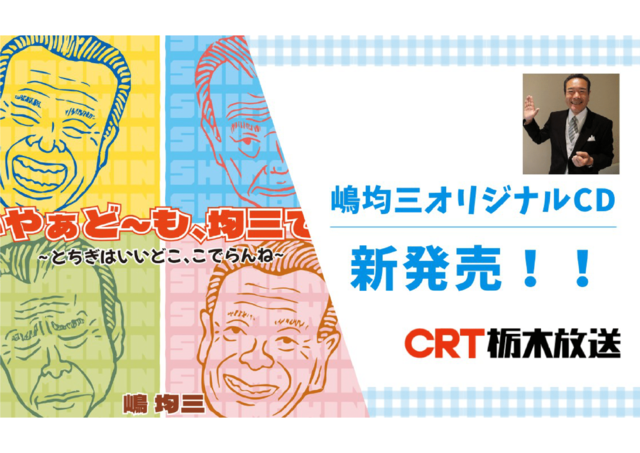 画像中央上